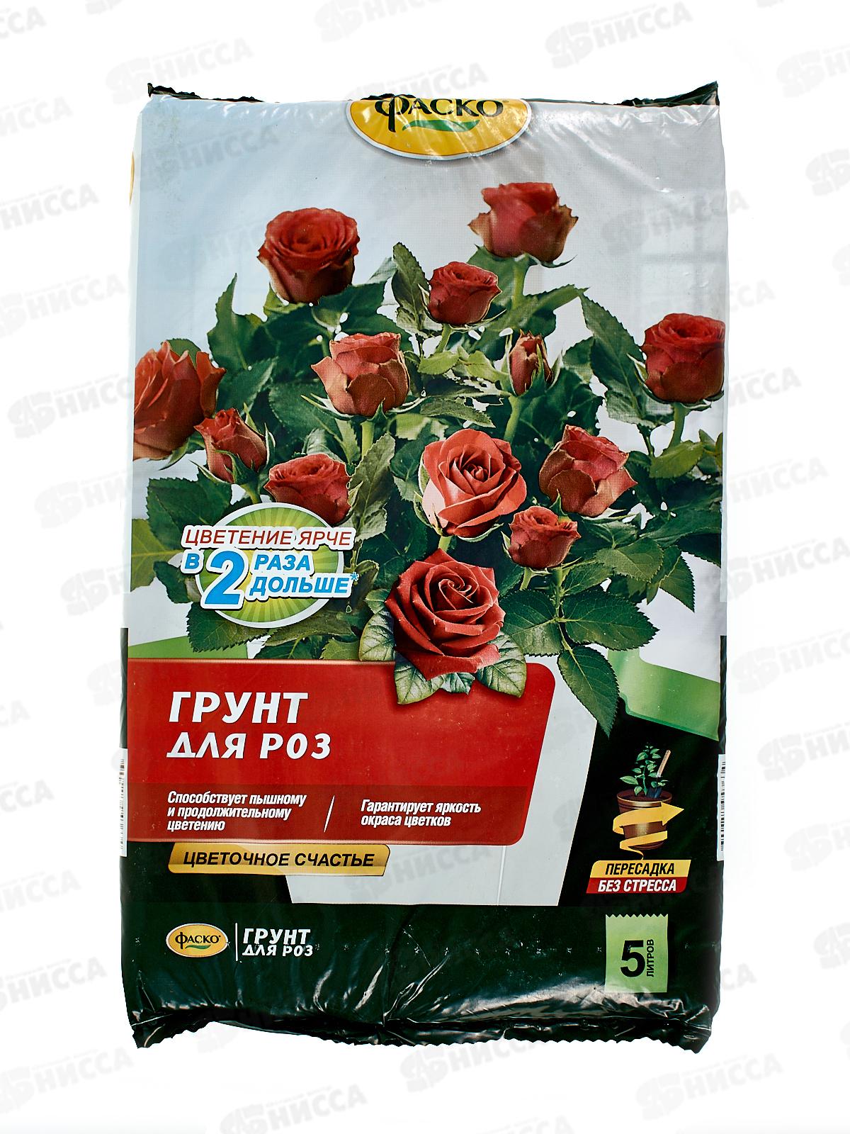Почвогрунт Розы специализированный 5 литров  *5
