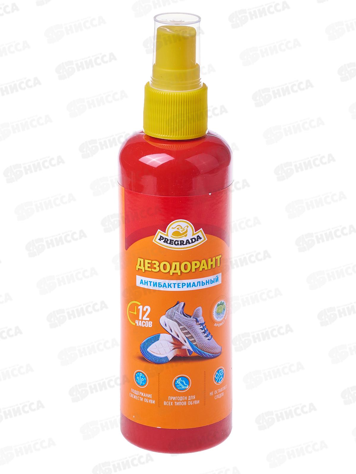 Преграда PR-103 спрей для обуви защита от запаха 24часа *24