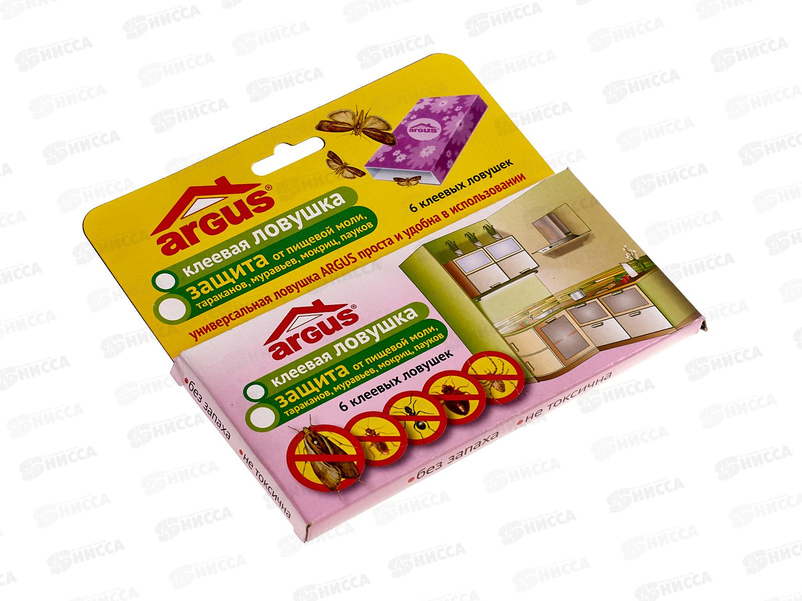 АРГУС Клеевая ловушка от пищевой моли(тараканов и муравьев) 6шт *24/144