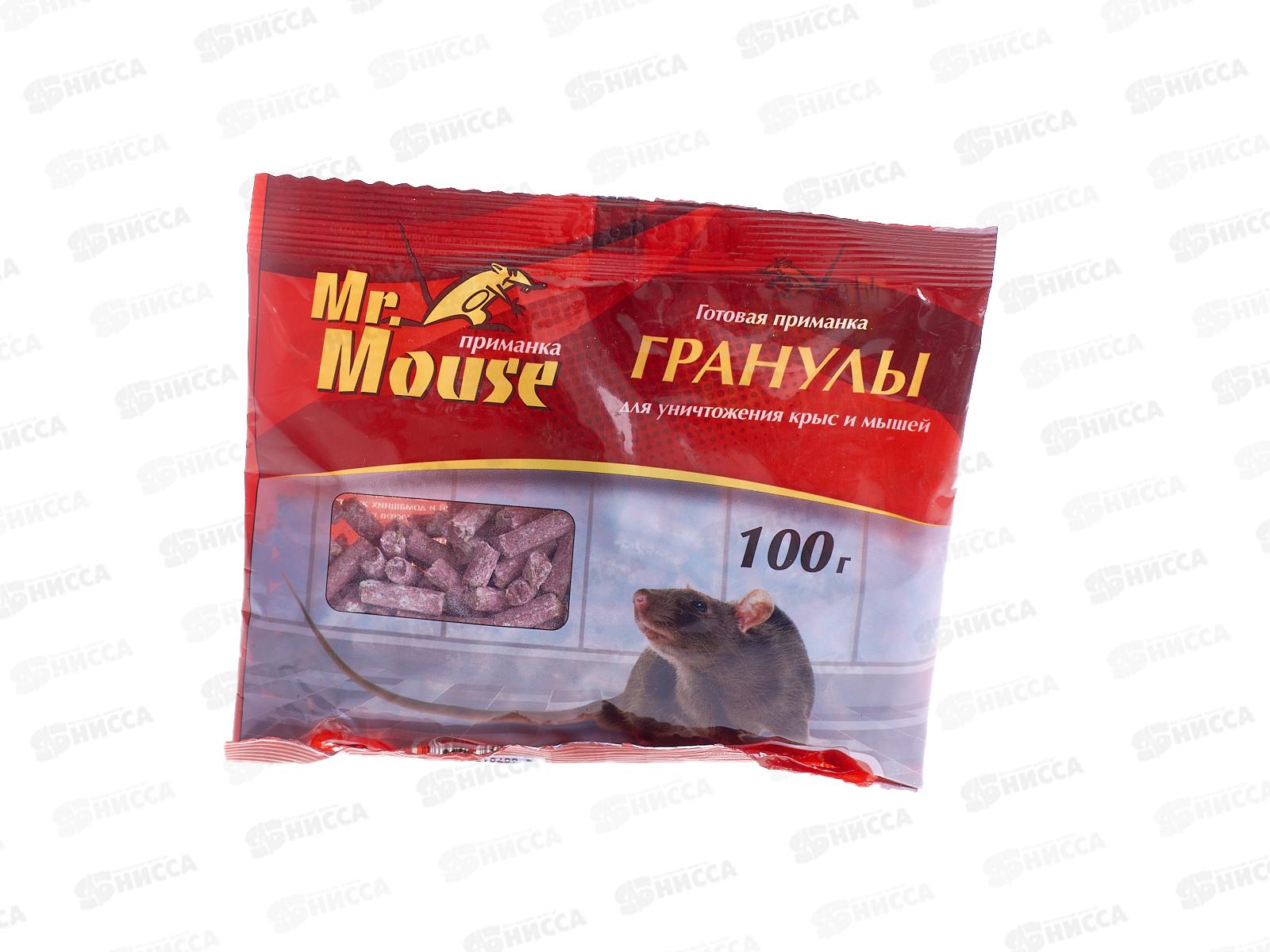 Mr. Mouse гранулы от грызунов 100гр пакет *50