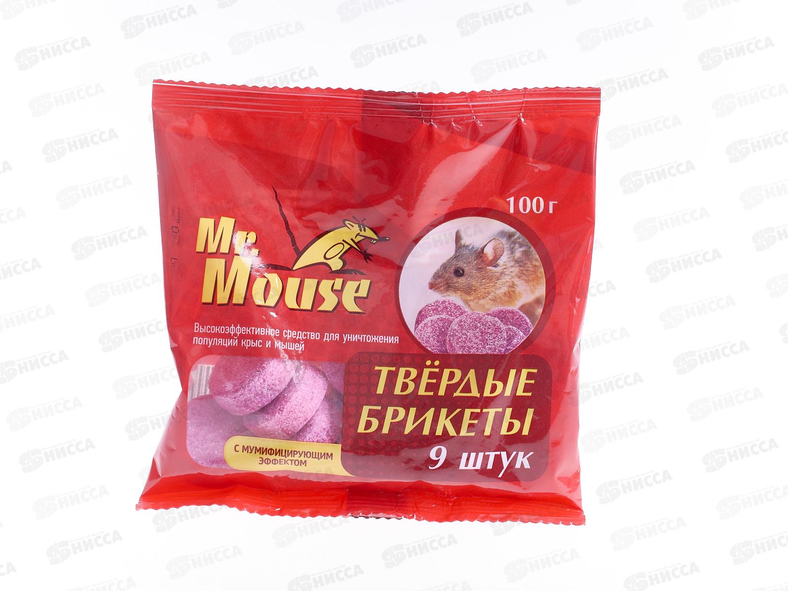 Mr. Mouse парафин твердый брикет от грызунов 100гр пакет *50