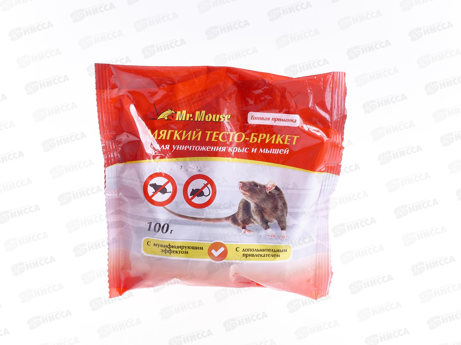 Mr. Mouse тесто-брикет от грызунов 100гр пакет  *50