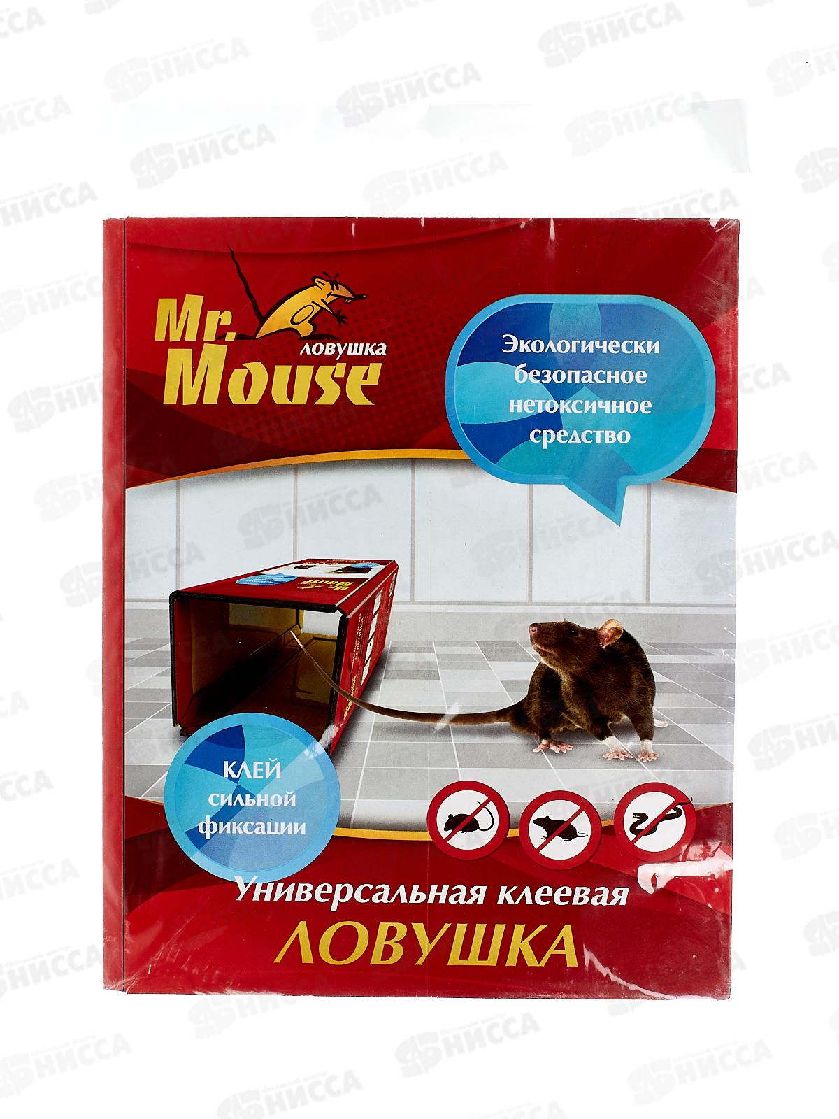 Mr. Mouse клеевая ловушка от змей, крыс и грызунов книжка *50  М-0166