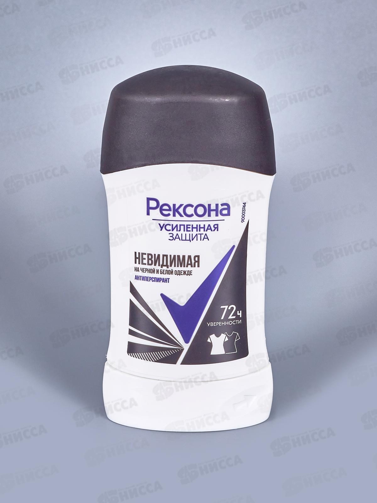 РЕКСОНА дезодорант стик 40мл Невидимый на черном и белом  *6 *30