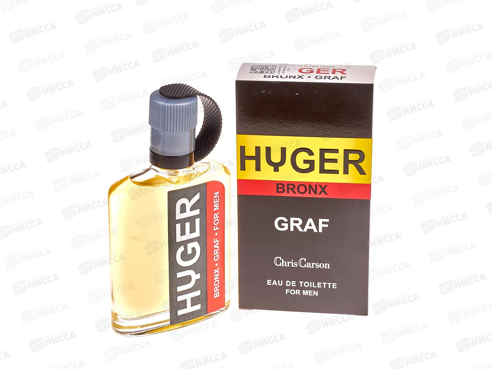 CCM Huger Bronx Graf, туалетная вода 90мл мужская *18 М