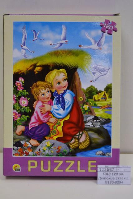 ПАЗЛ 120 элементов Детские сказки, П120-8294 *8/64