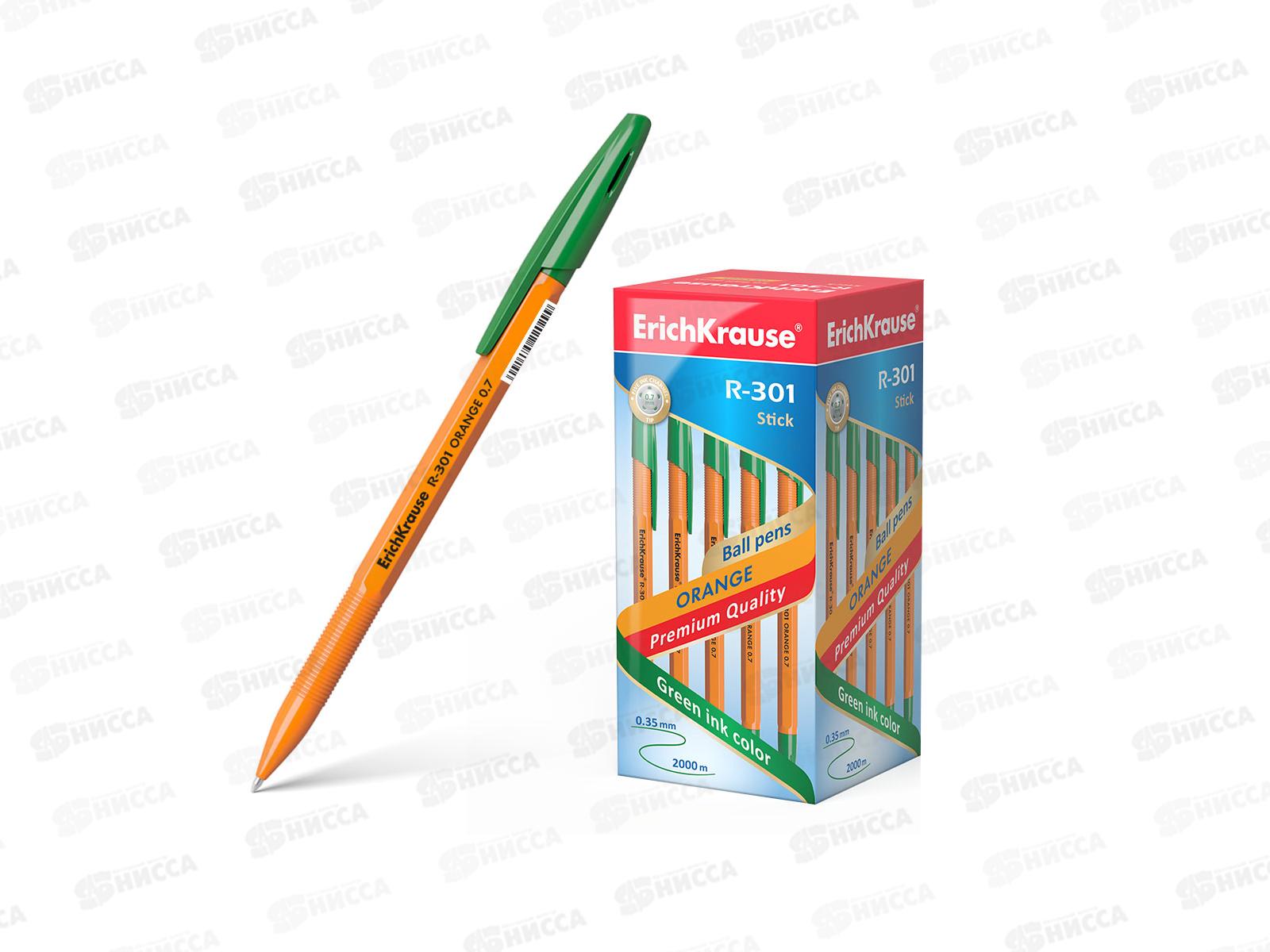 Ручка шариковая EK 43197  R-301, зеленая *50/400