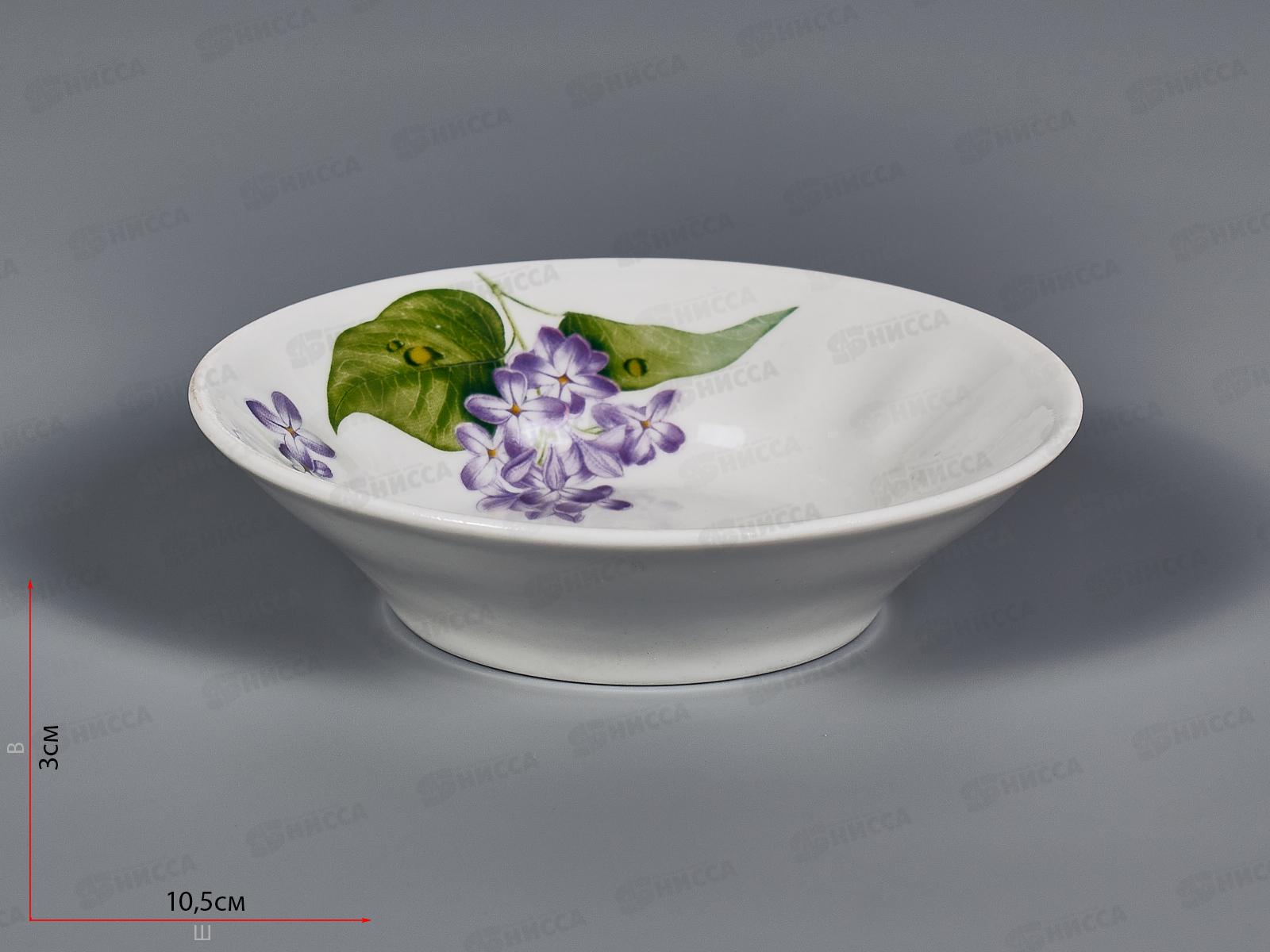 Блюдце для варенья 110мм фарфор 89 Сирень 0С0812 *50