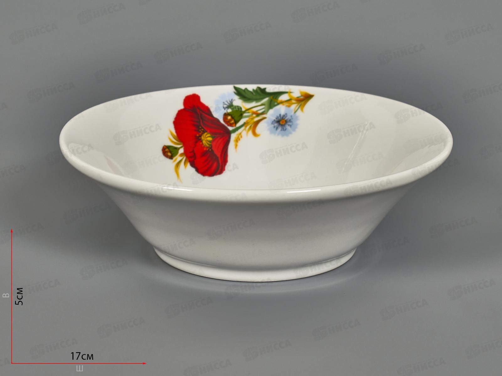 Салатник 600 см3 Идиллия Маки красные 4С0331 *15