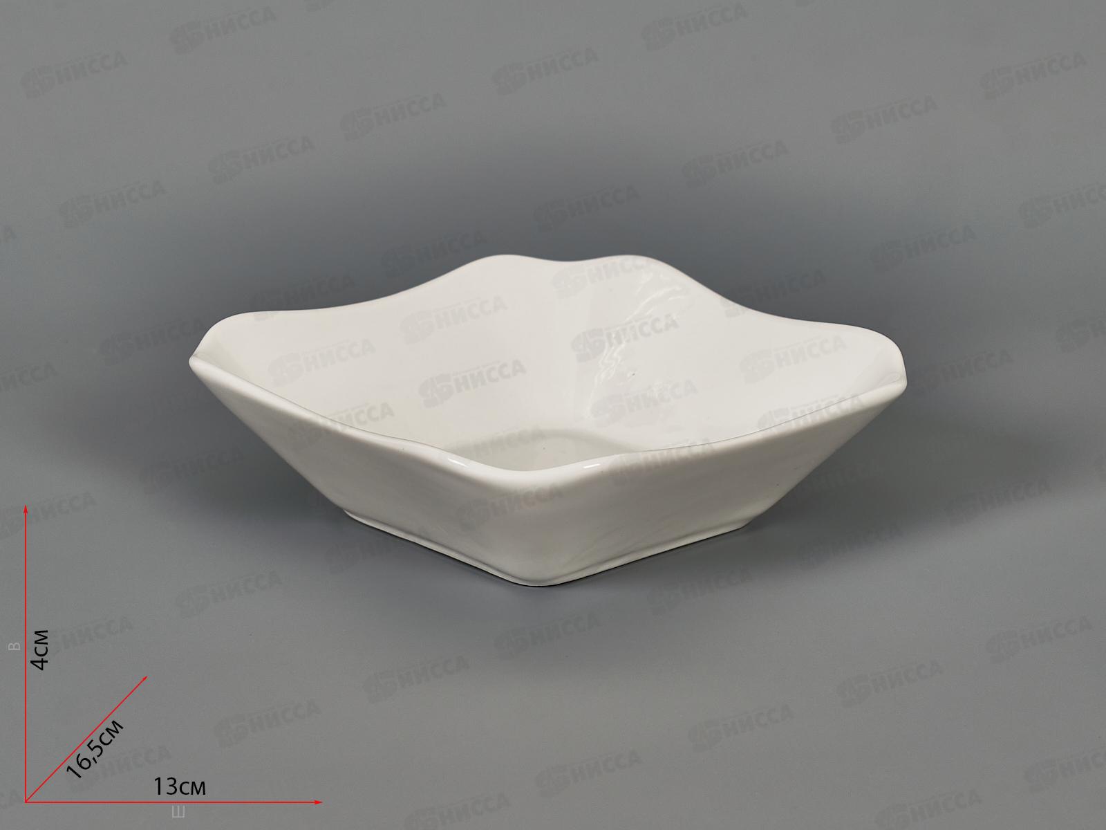 Салатник квадратный 250 см3 ф.433 Белье 6С0054 *20