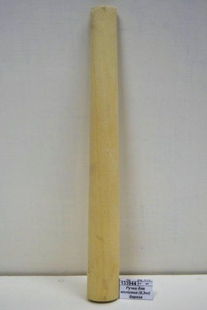 Ручка для молотка (0,3кг) береза