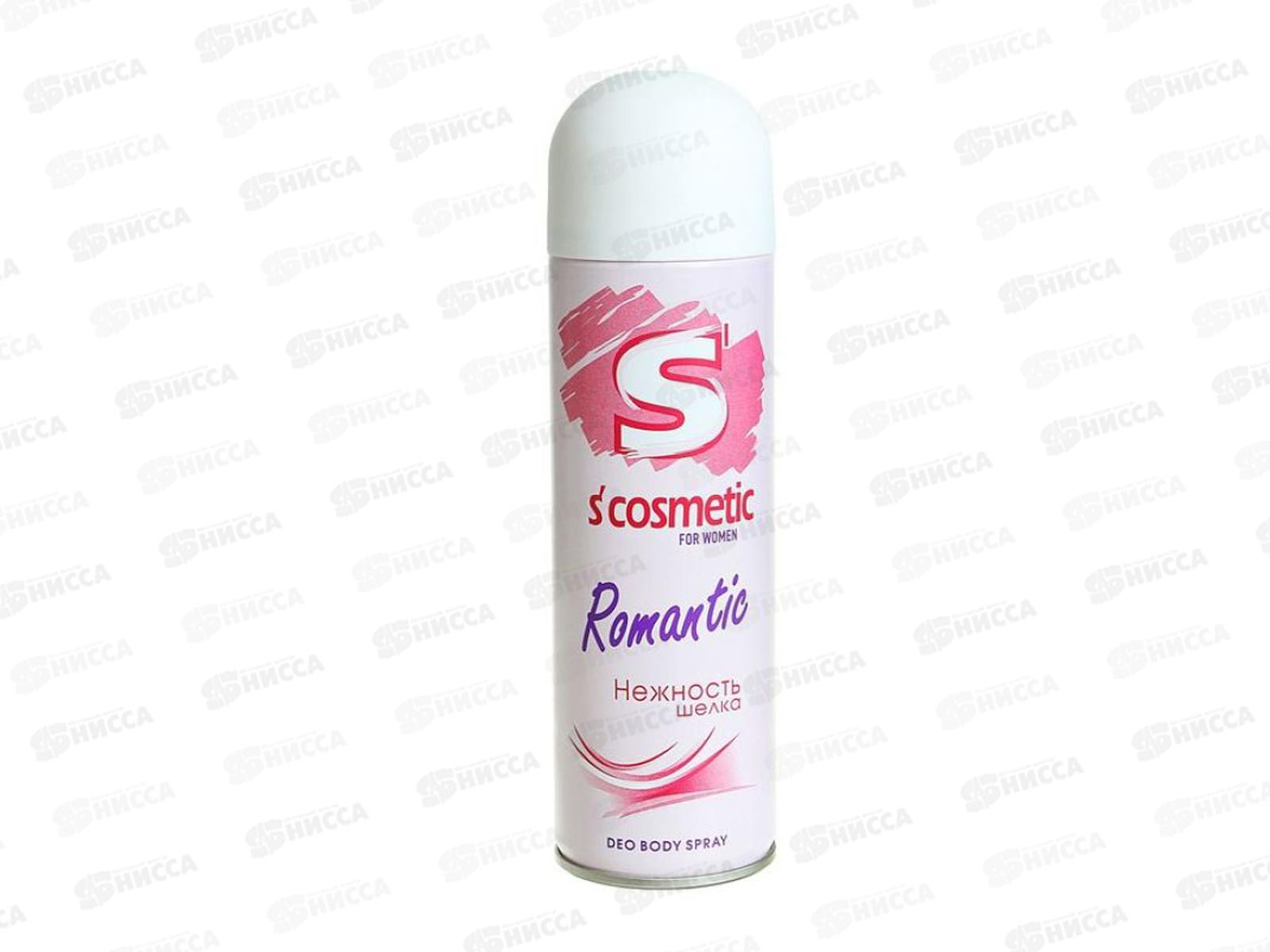 S`cosmetic Нежность шелка  дезодорант 145 мл женский *24