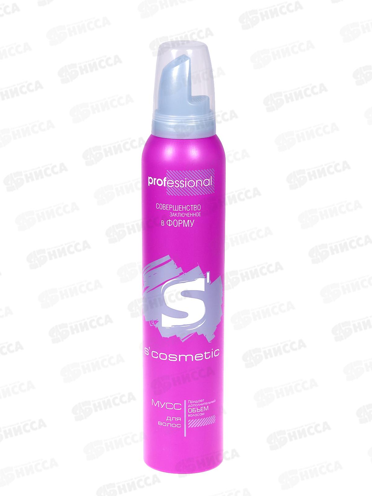 Мусс S`cosmetic объем, 200мл *24