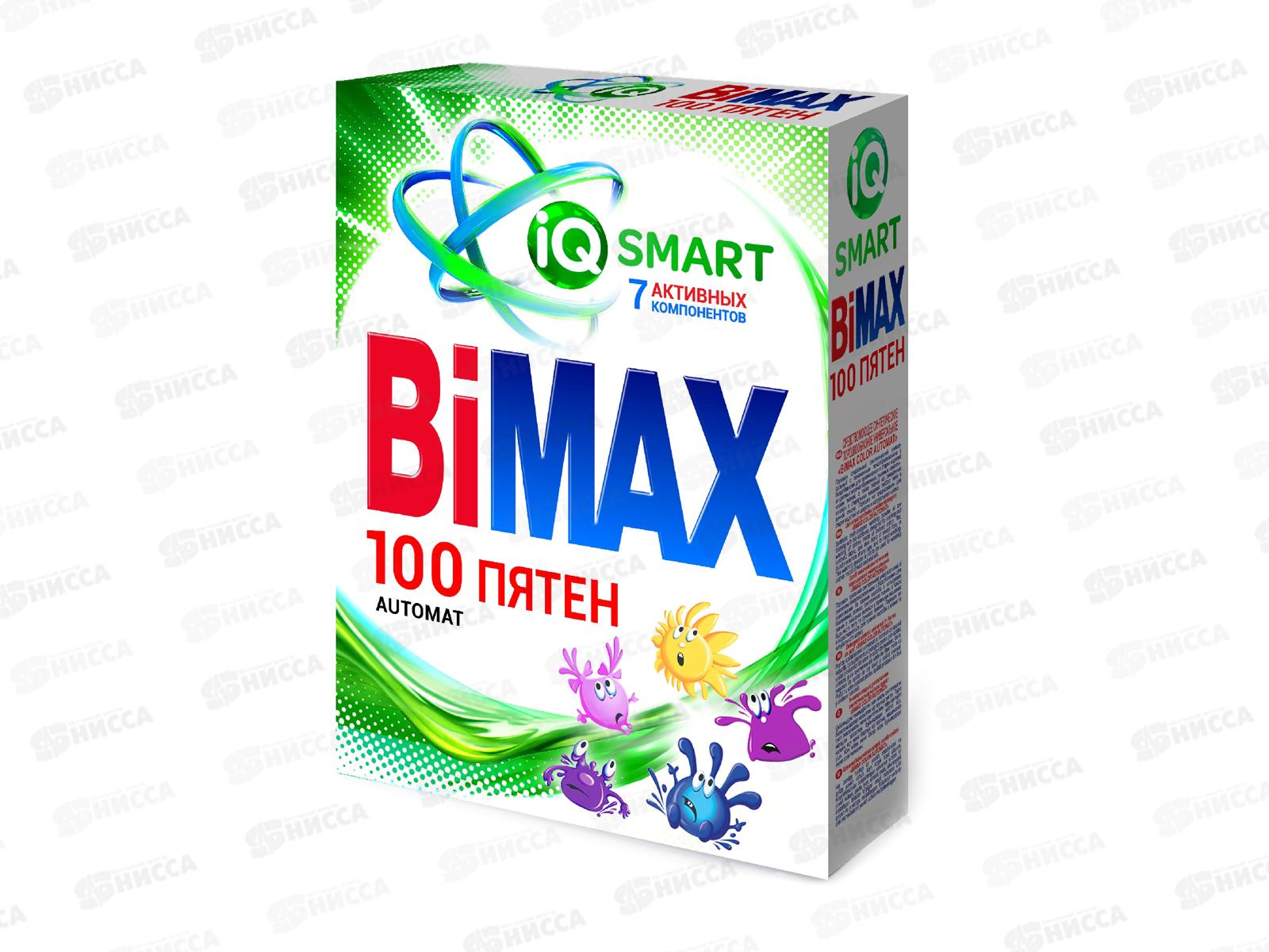 БИМАКС Compact автомат 100 пятен 400г *24  /920-1/982-1