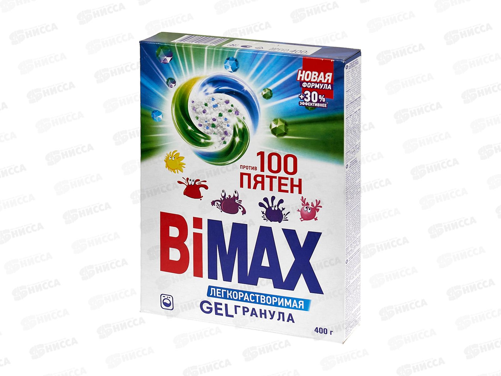 БИМАКС Compact автомат 100 пятен 400г *24  /920-1/982-1