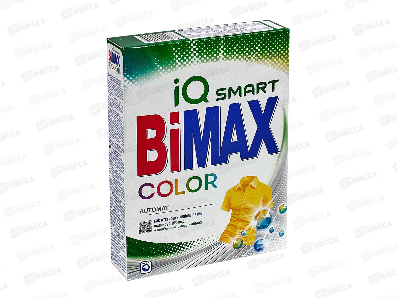 БИМАКС Compact автомат Колор 400г  *24  /930-1/954-1