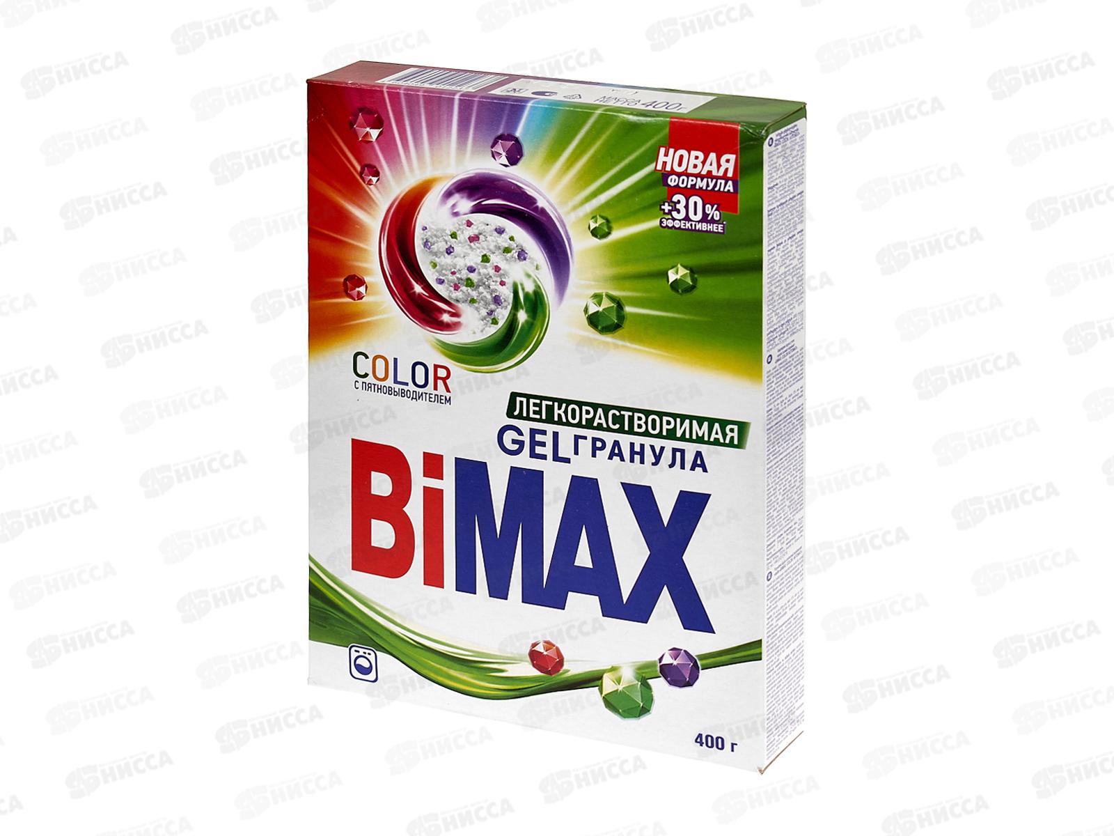 БИМАКС Compact автомат Колор 400г  *24  /930-1/954-1
