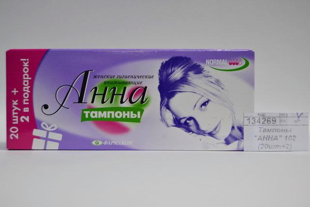 Тампоны &quotАННА&quot 102 (20шт+2) ЛЮКС*30