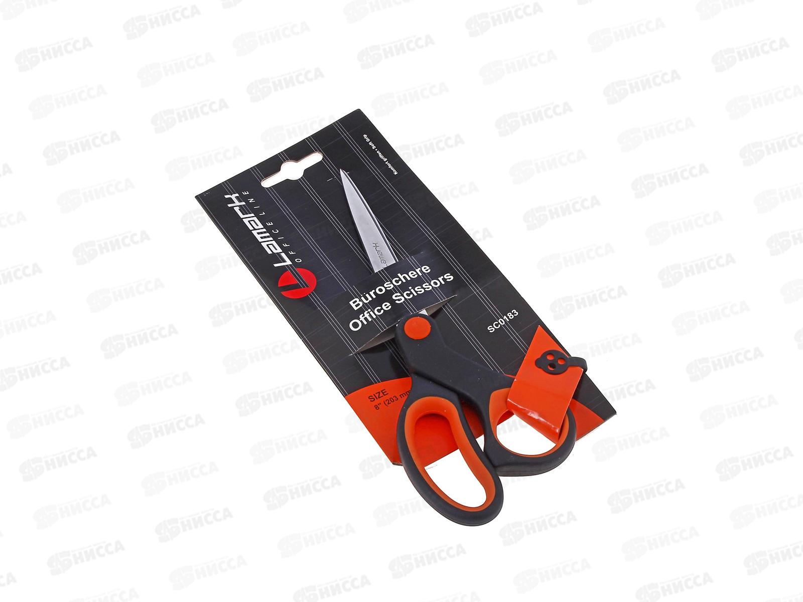 Ножницы LAMARK 0183 203мм, эргономические, на блистере *12/240