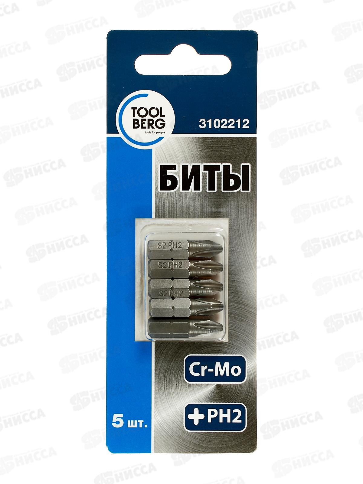 Биты 2х25мм PH(5шт)сталь S2 магнит 3102212  Л