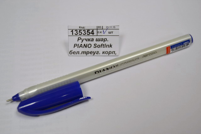Ручка шариковая PIANO Correct белый треугольный  корпус, синяя, PT-1159 *10/2000