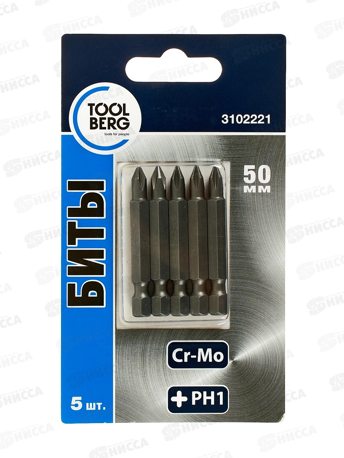Биты 1х50мм PH(5шт)сталь S2 магнит 3102221  Л