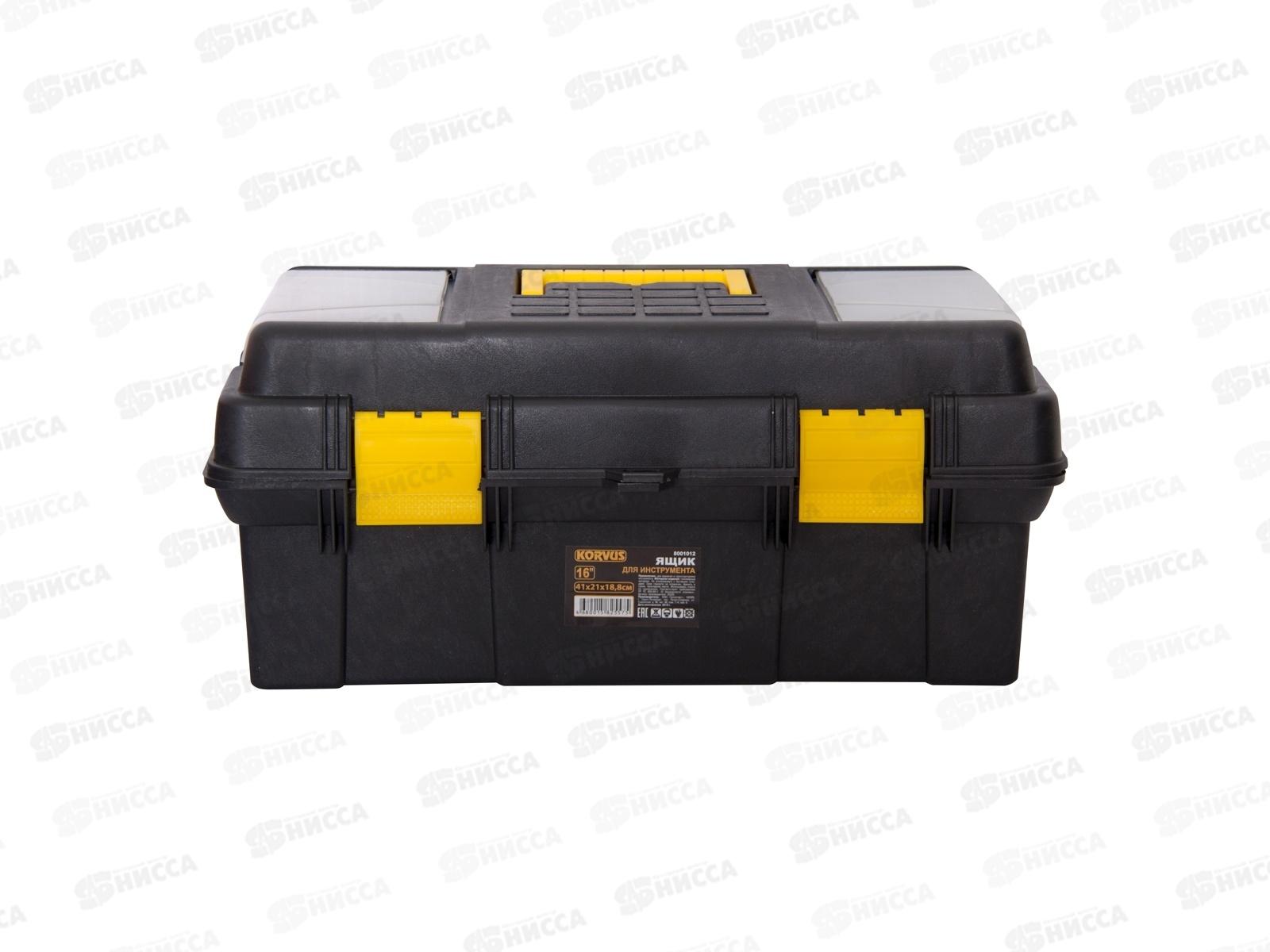 Ящик для инструмента 16 (41х21х18,5см) 8001012 *9  Л