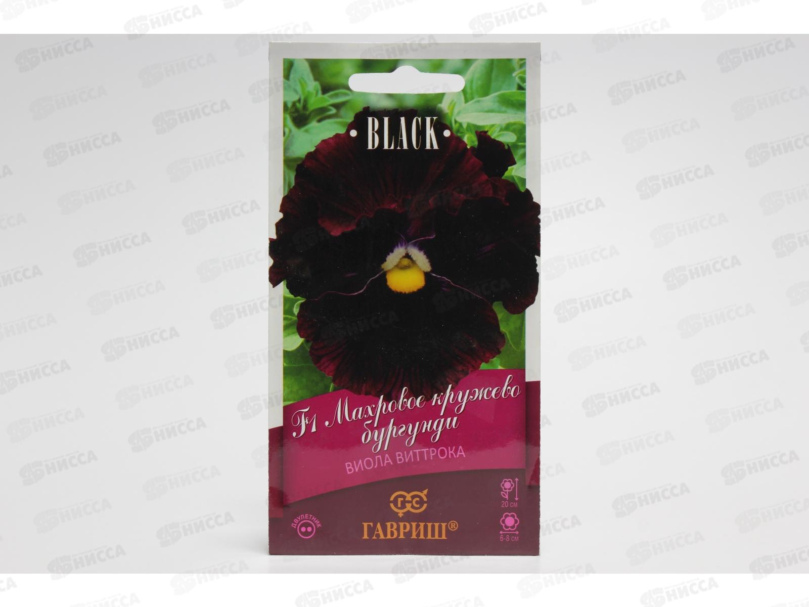 Виола Махровое кружево бургунди Виттрока (Анютины глазки) 5 штук  *10  ГШ