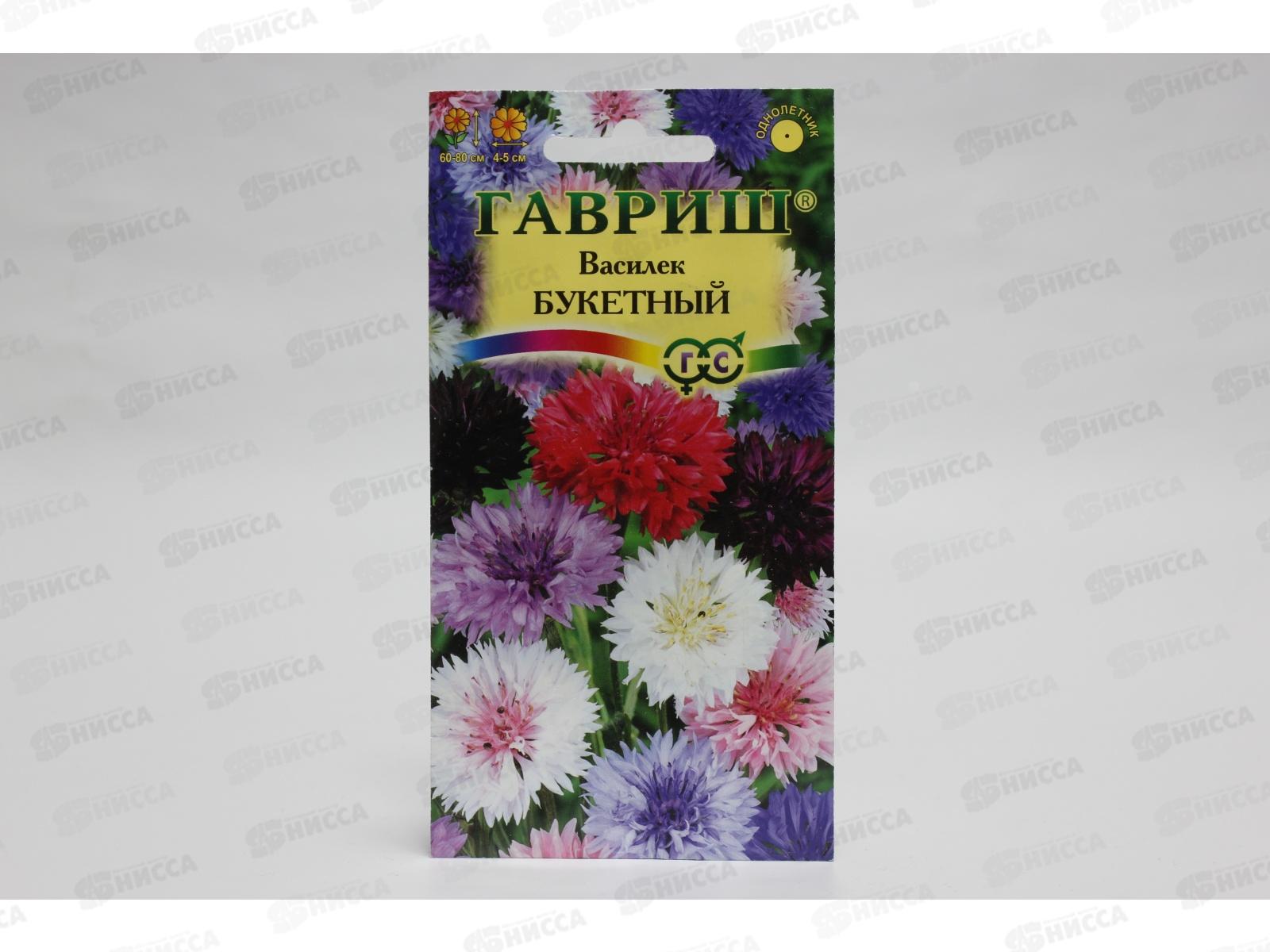 Василек Букетная смесь 0,2 грамма   *10  ГШ +