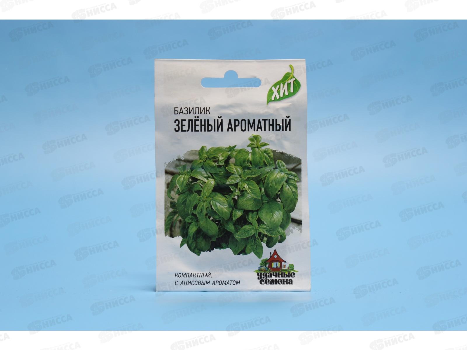 Базилик Зеленый ароматный 0,1 грамм хит х3   *20 ГШ