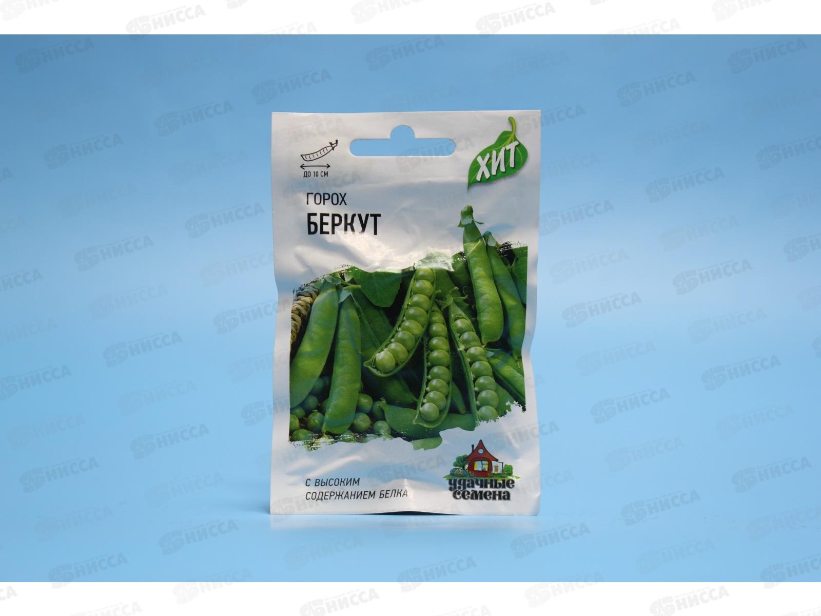 Горох Беркут 6 грамм Хит х3  *10 ГШ