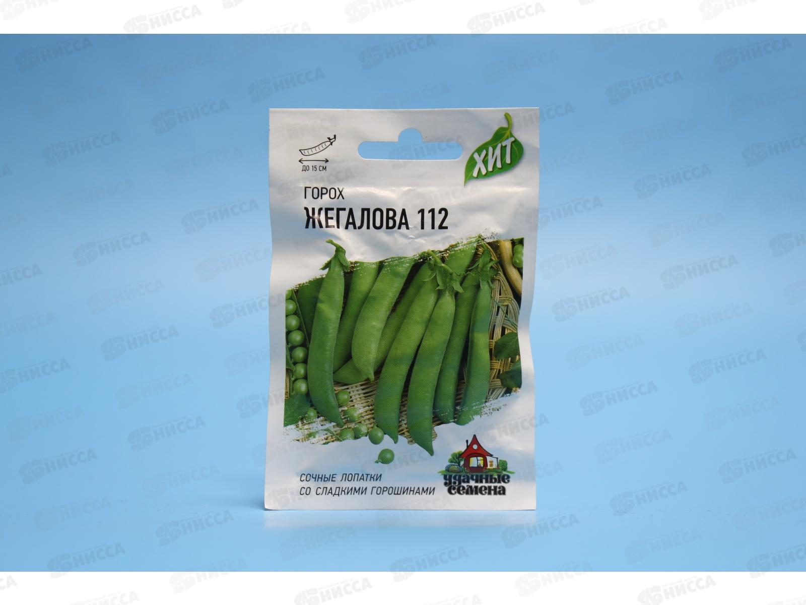 Горох Жегалова 112 сахарный 6 грамм Хит х3  *10 ГШ +