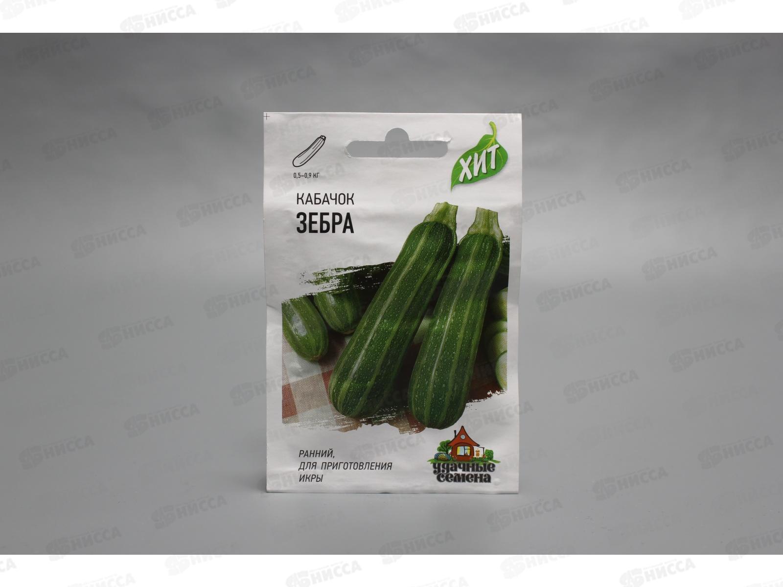 Кабачок Зебра 1,5 грамма  Хит х3 *20 ГШ