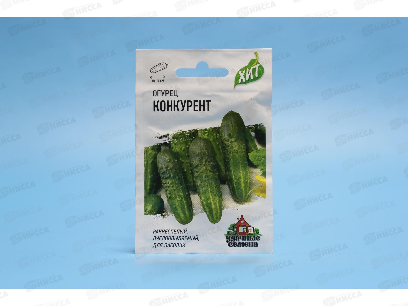 Огурец Конкурент 0,3 грамм Хит х3  *20 ГШ