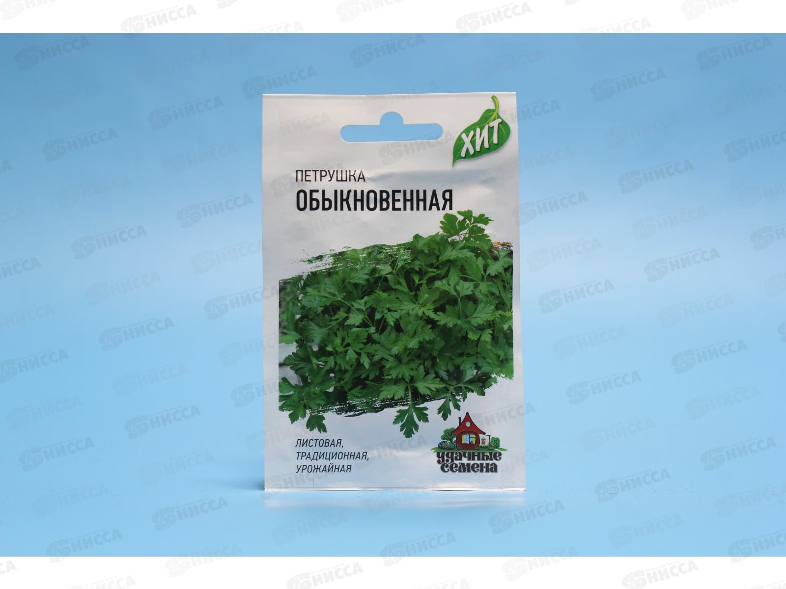 Петрушка листовая Обыкновенная 2,0 грамма  Хит х3  *20 ГШ