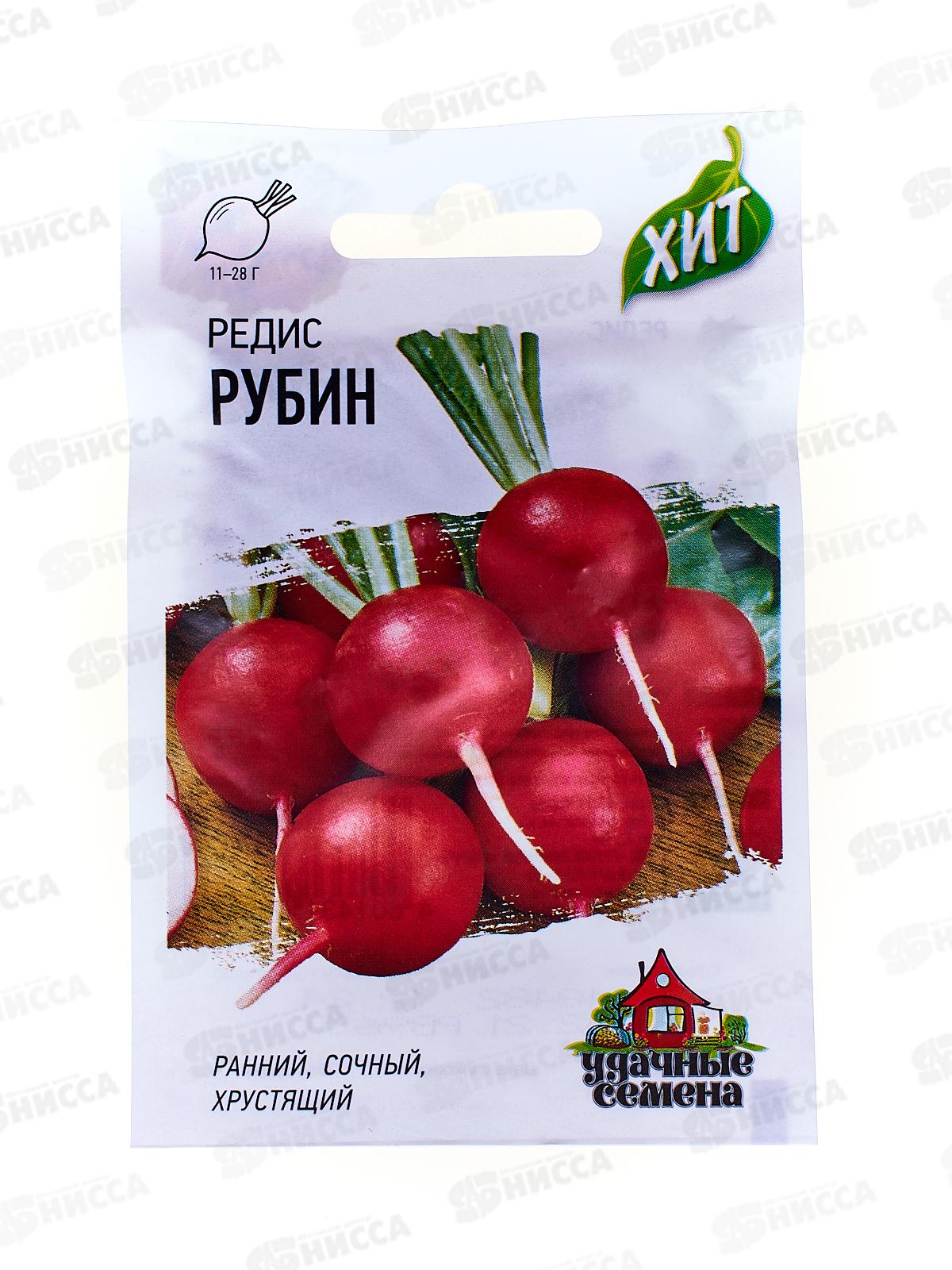 Редис Рубин 2,0г Хит х3  *20 ГШ +