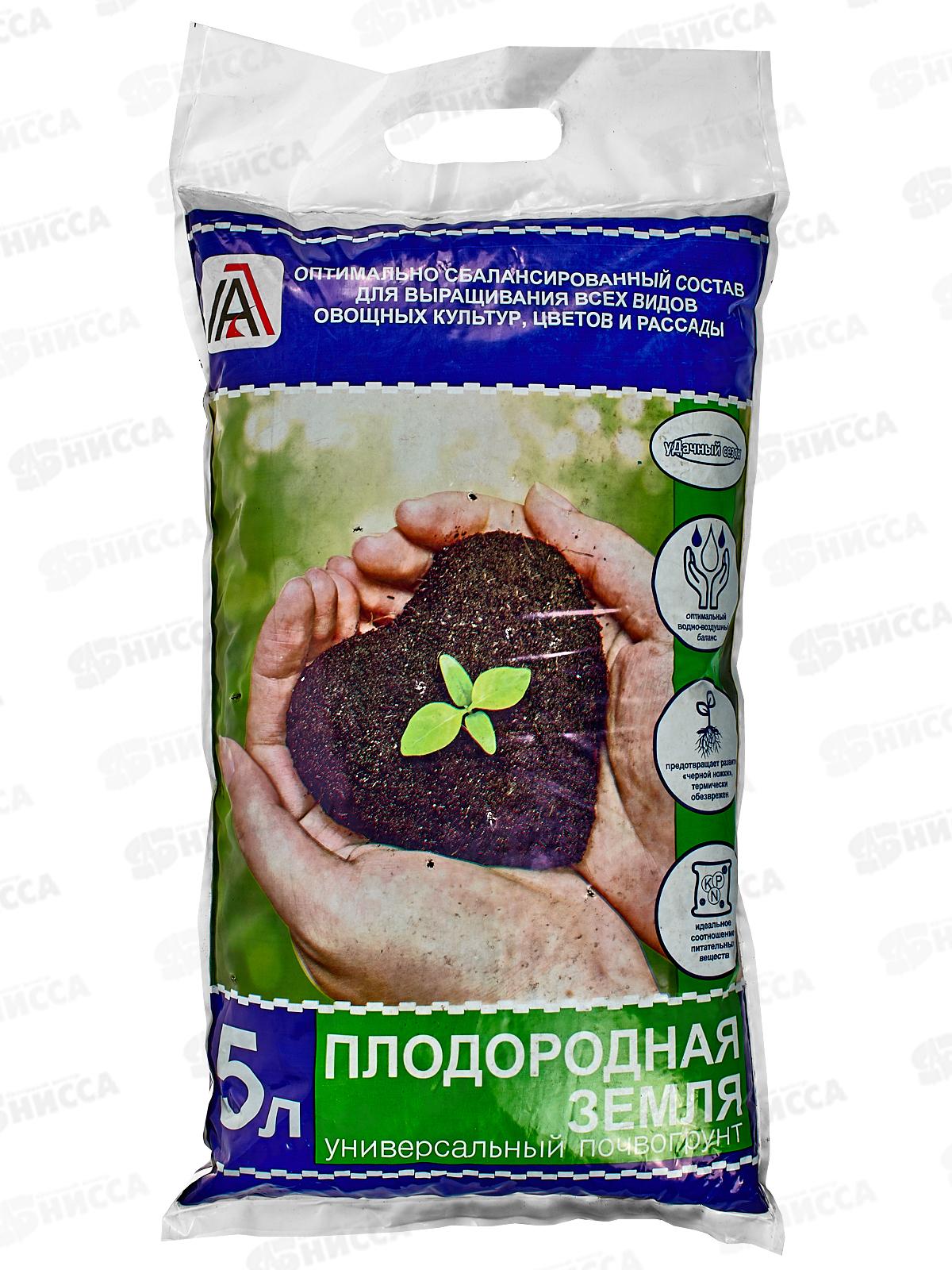 Грунт &quotУдачный сезон&quot Плодородная земля 5литров *5
