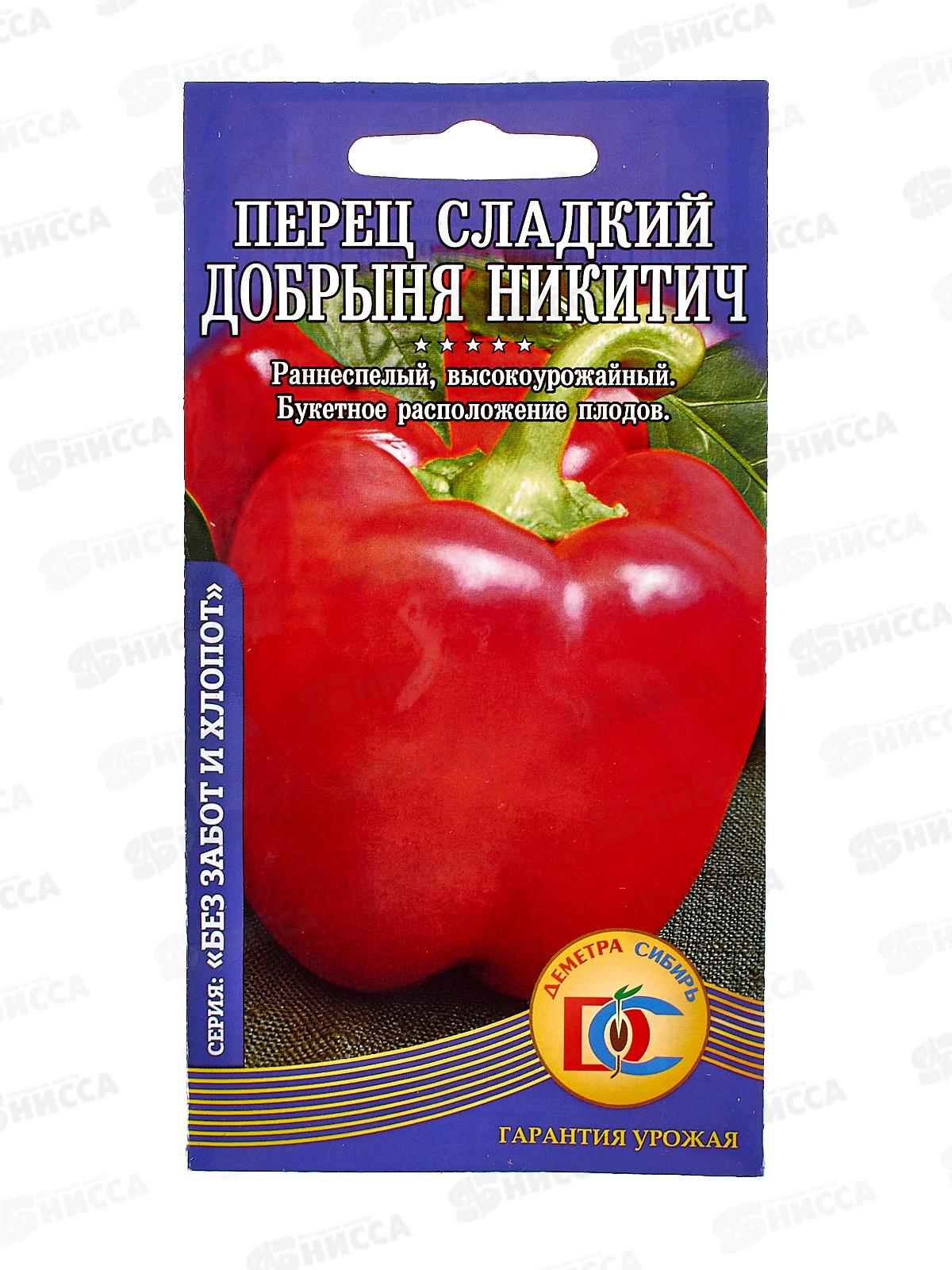 Перец Добрыня Никитич (10шт) ДемСиб +