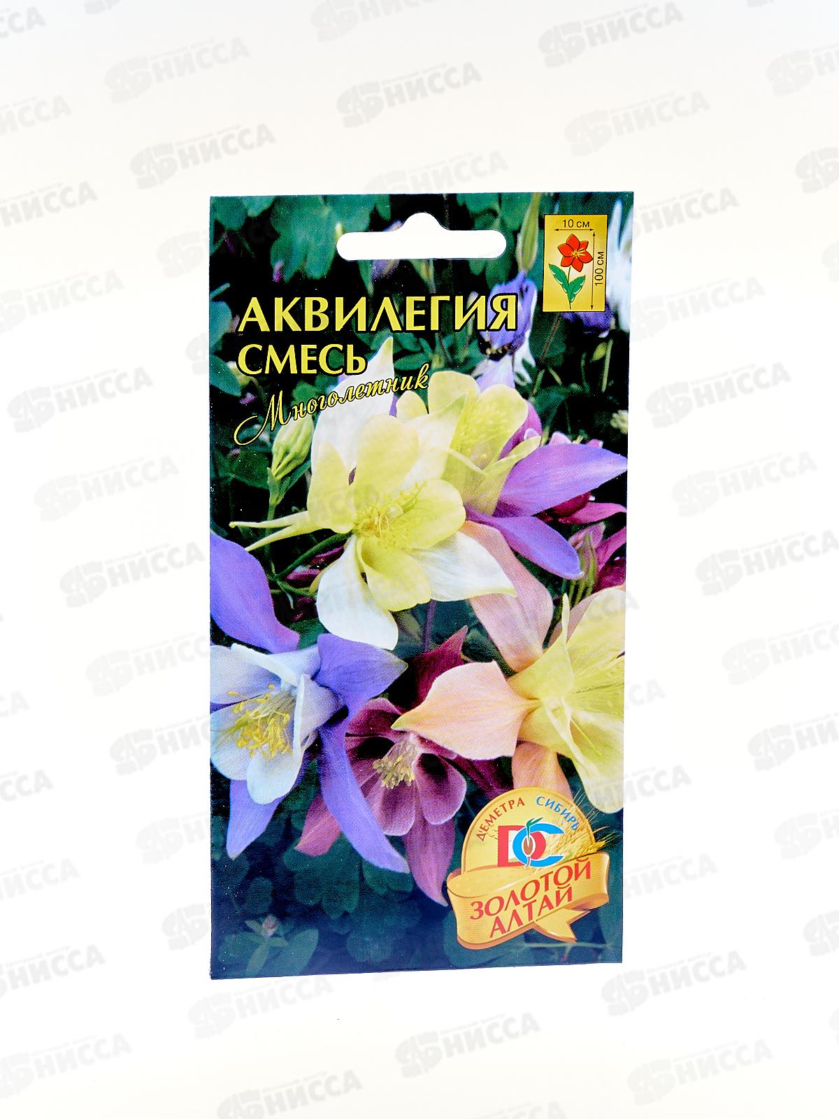 Аквилегия высокорослая (0,1грамм ) ДемСиб *10