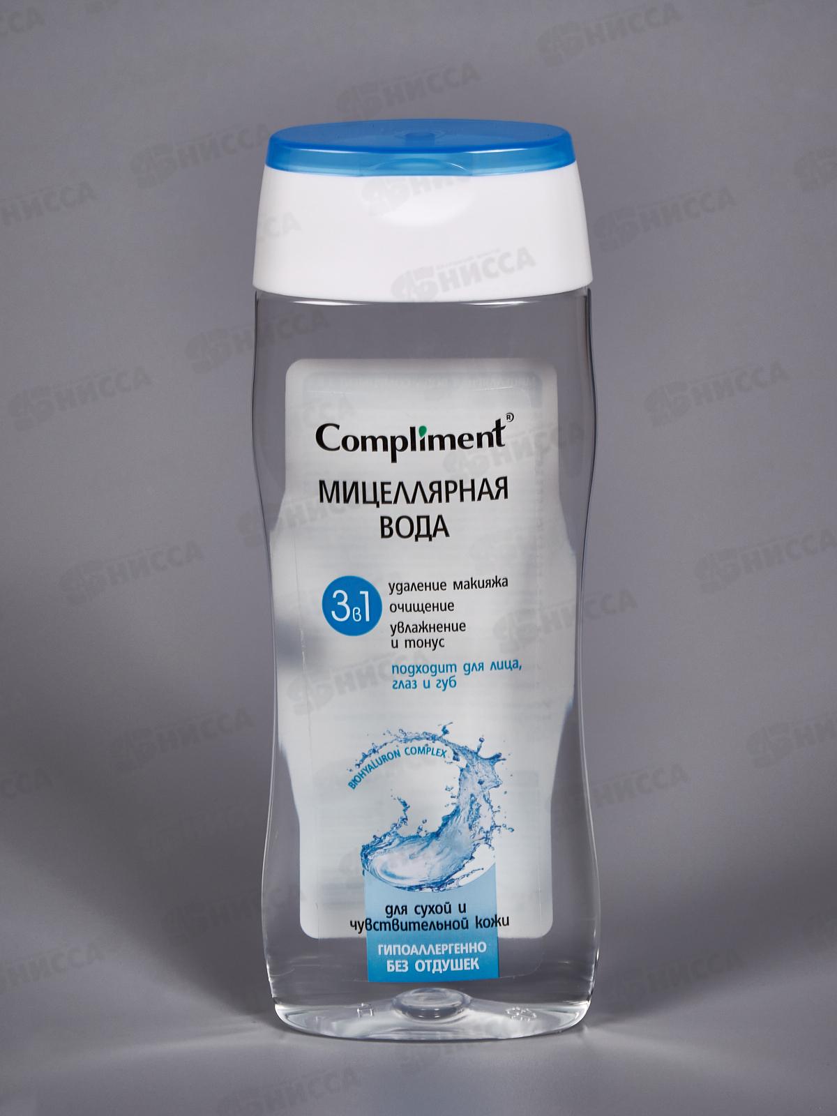 КОМПЛИМЕНТ Мицеллярная вода 3в1 200мл *28
