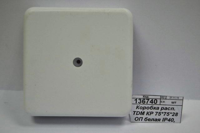 Коробка распределительная TDM КР 75*75*28 ОП белая IP40, 0205 *10/80