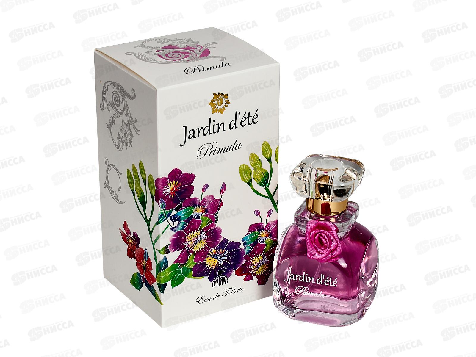 APF 50мл Jardin d Ete Primula, туалетная вода женская М