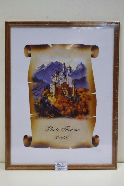 Фоторамка 30*40 красное дерево, 3N26 *8