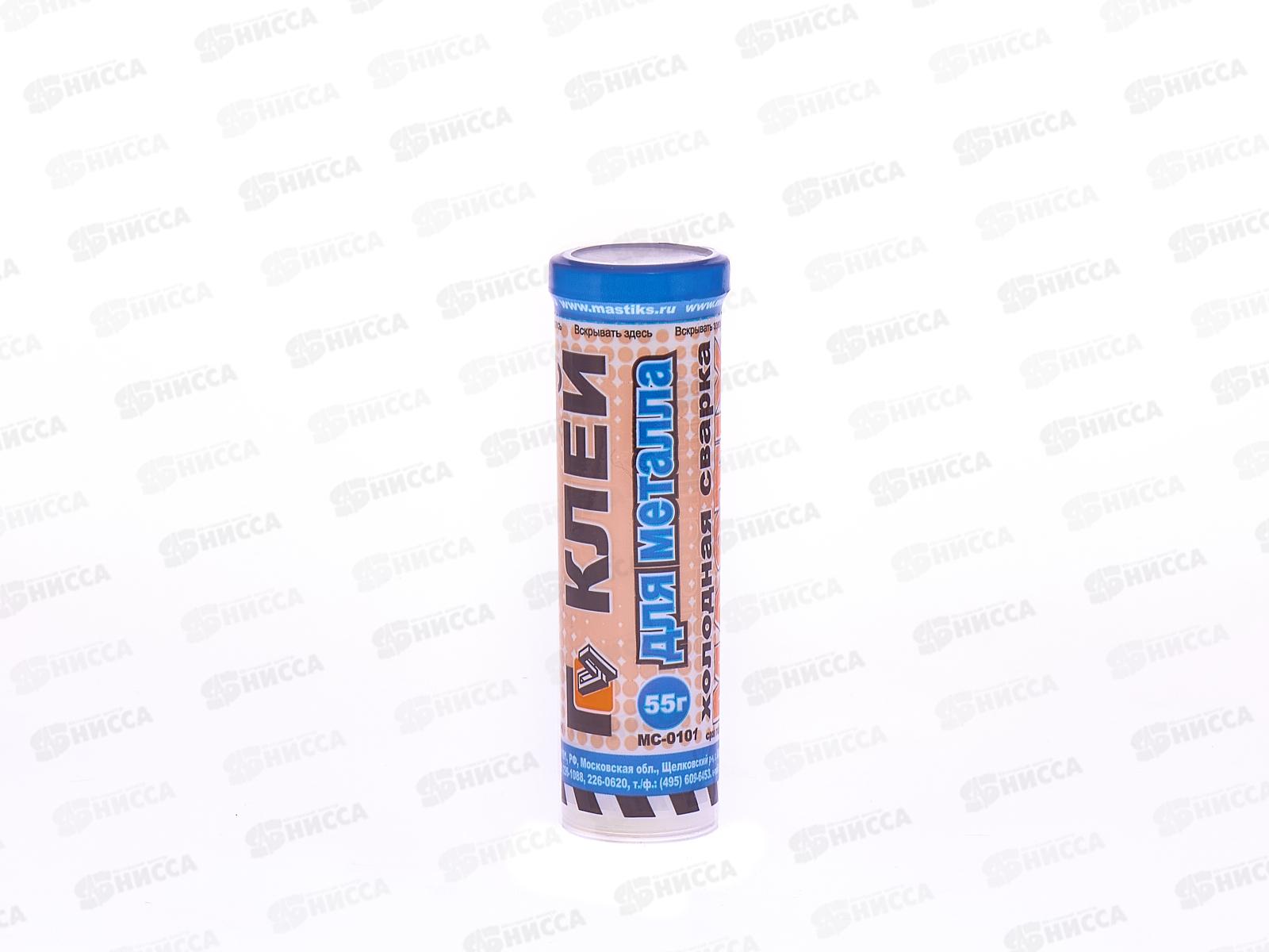 Клей холодная сварка MASTIX для металла, 55г в тубе *48