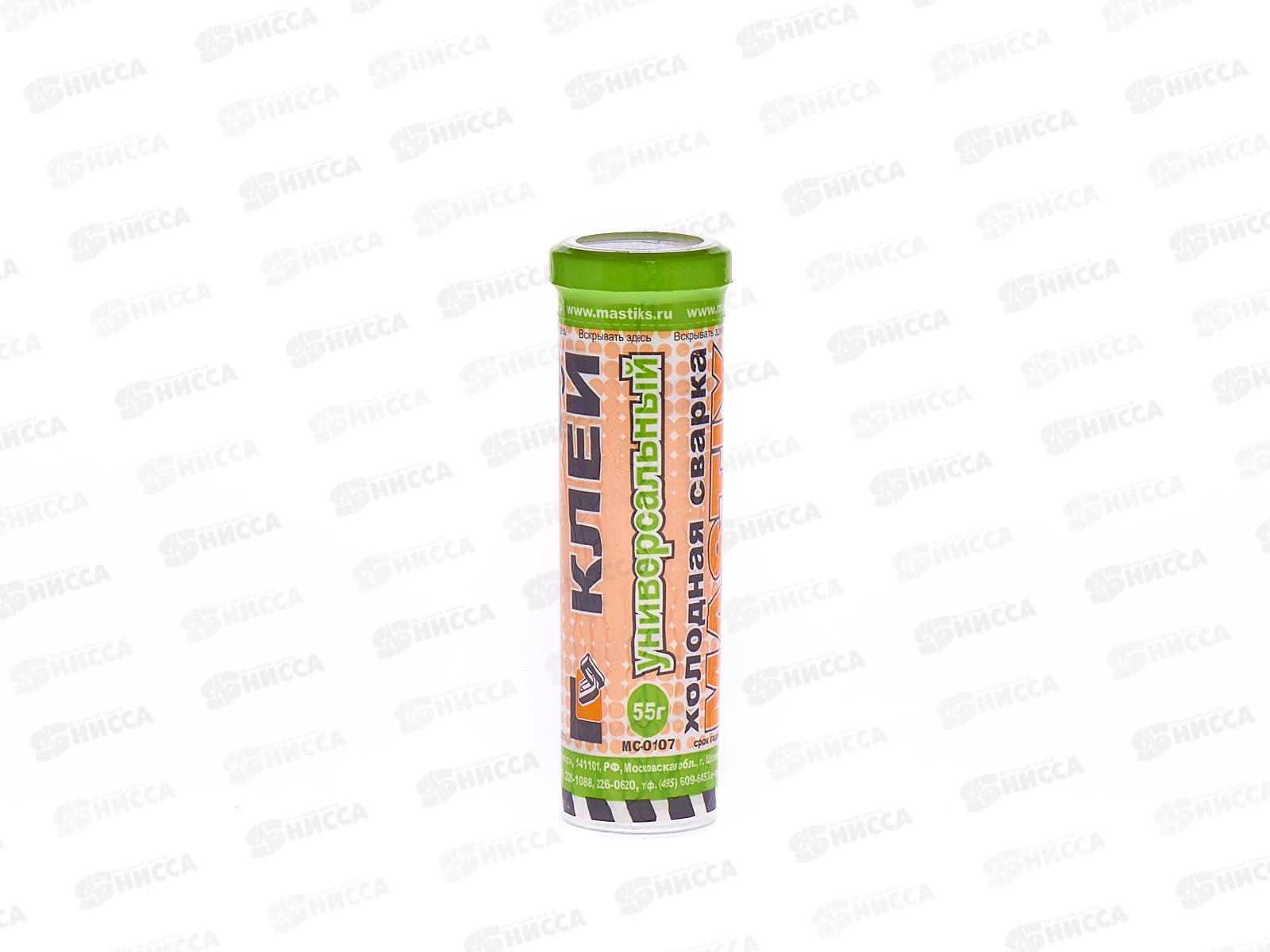 Клей холодная сварка MASTIX универсальная, 55г в тубе *48