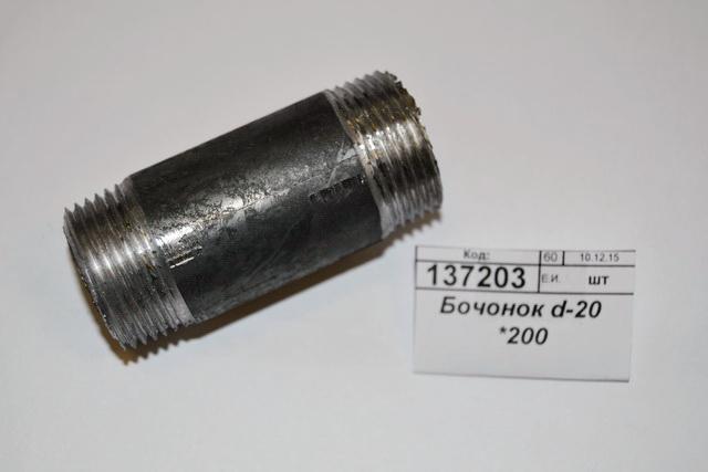 Бочонок d-20 *200