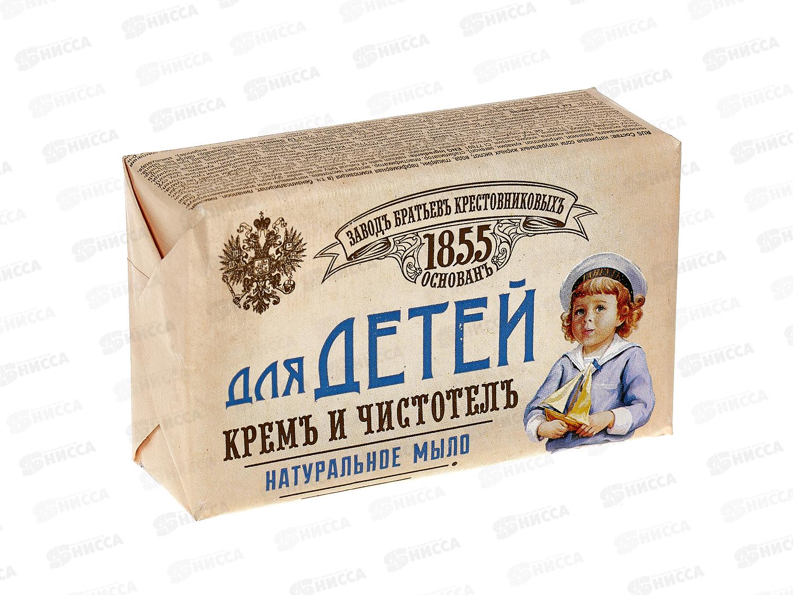 Для Детей туалетное мыло крем/чистотел 190г *18/40  /607-2