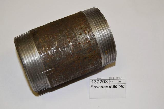 Бочонок d-50 *40