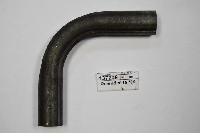 Отвод d-15 *80