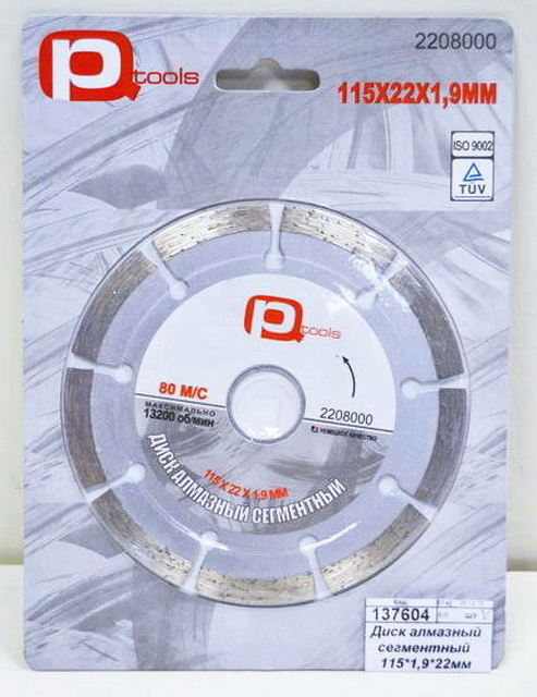 Диск алмазный сегментный  115*1,9*22мм 2208000 *100  Л